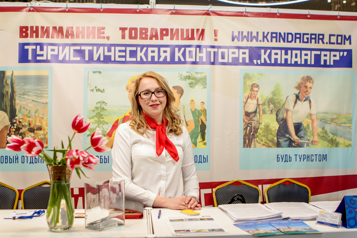 Руководитель отдела продаж ГК Кандагар Марина Данилова на форуме Открытый Крым в марте 2017.jpg